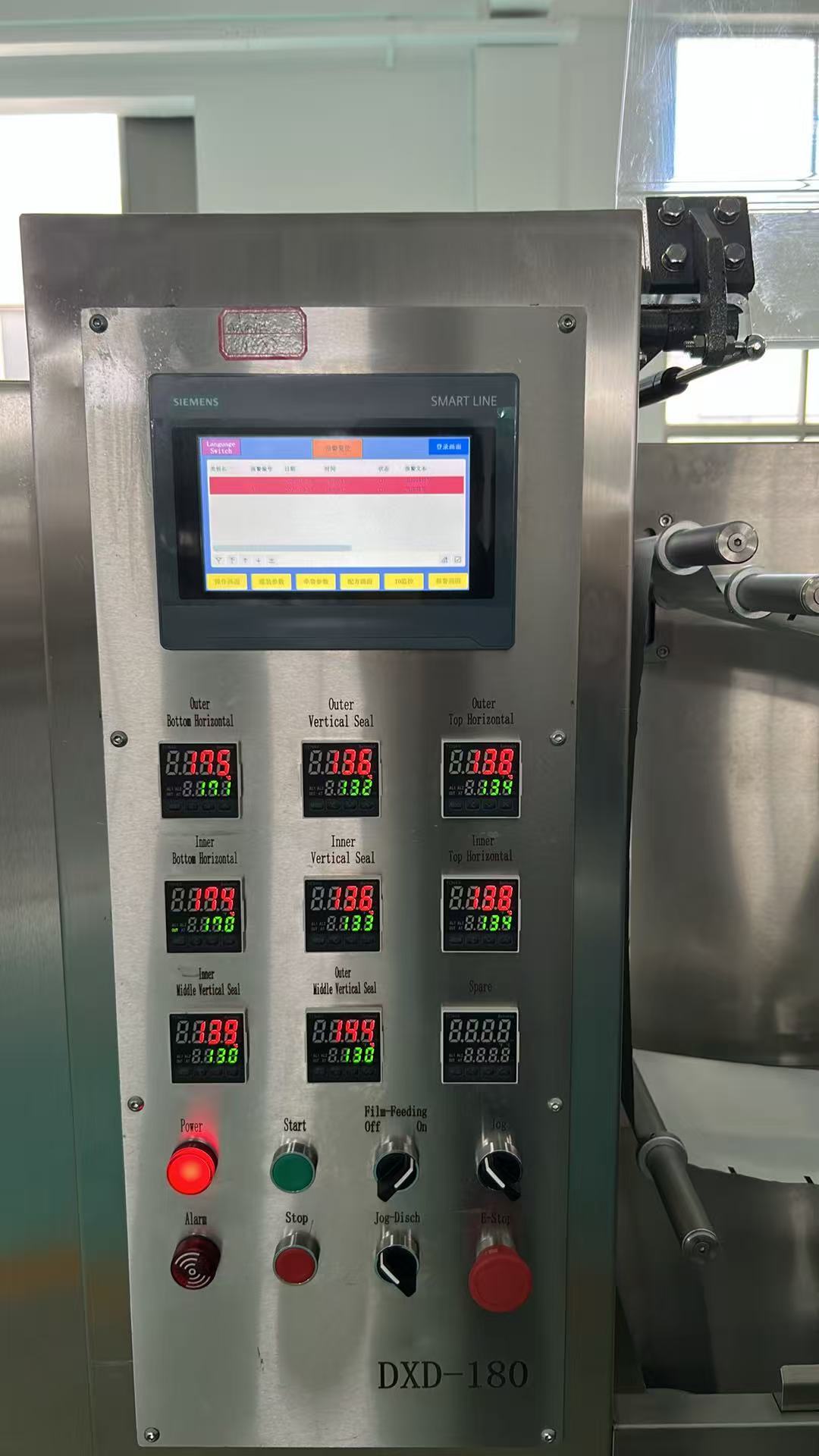 Horizontal Sachet Packing Machine